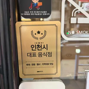 선식당 리뷰 사진