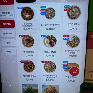 미스사이공 리뷰 사진