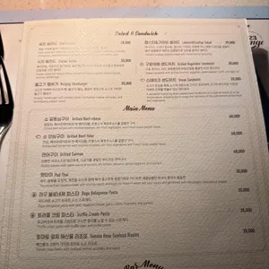 123 라운지 리뷰 사진