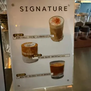 바소 리뷰 사진