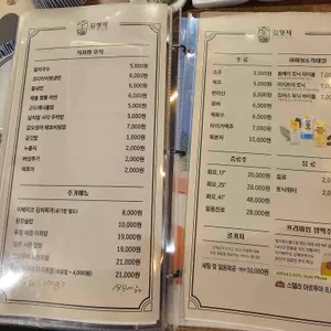 김형제 고기의철학 리뷰 사진