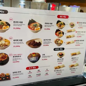 계도 리뷰 사진