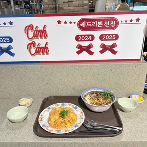 깐깐 리뷰 사진