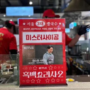 깐깐 리뷰 사진