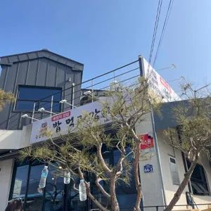 밥 먹고 갑시다 대표 사진