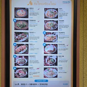 쏭타이 치앙마이 리뷰 사진