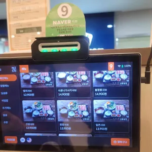 삼청동샤브 리뷰 사진