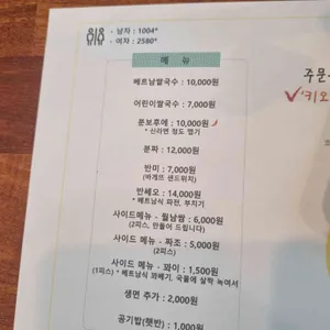 호이안 리뷰 사진