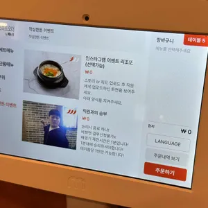 작심한돈 리뷰 사진