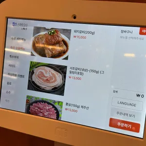 작심한돈 리뷰 사진