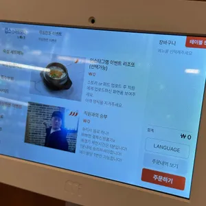 작심한돈 리뷰 사진