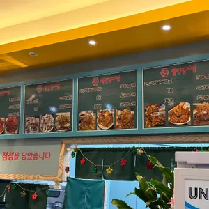 빨간감자탕 리뷰 사진