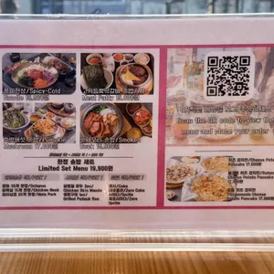 솥내음 리뷰 사진