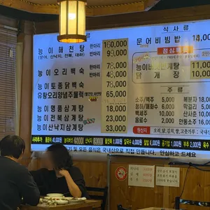 기와집 리뷰 사진