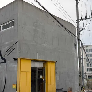 초당커피정미소 리뷰 사진