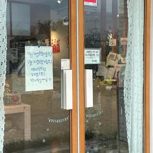 언니식탁 리뷰 사진