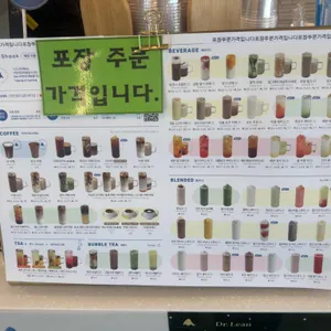 블루샥 리뷰 사진