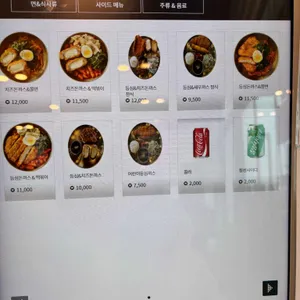 창화당 리뷰 사진