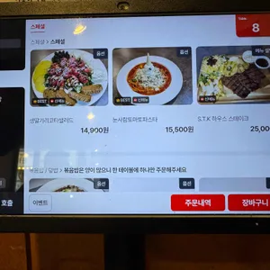 선식당 리뷰 사진