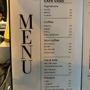 바소 리뷰 사진