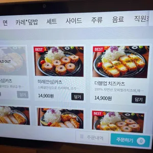 요하루 리뷰 사진