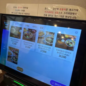 삼동소바 리뷰 사진