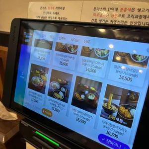 삼동소바 리뷰 사진