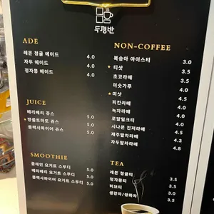 두평반 리뷰 사진