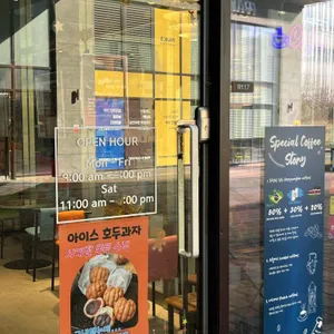 두평반 리뷰 사진