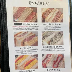 속초산도 리뷰 사진