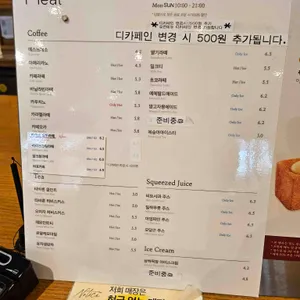 밀도 리뷰 사진
