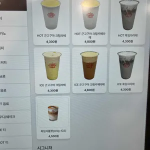 프레드커피하우스 리뷰 사진