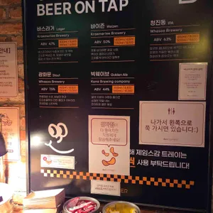 바스버거 리뷰 사진