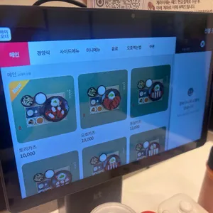 오호카츠 리뷰 사진