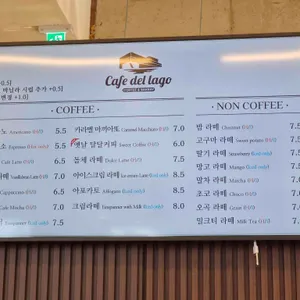 카페델라고 리뷰 사진