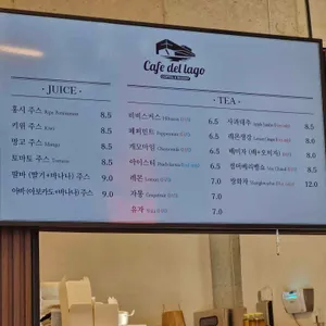 카페델라고 리뷰 사진