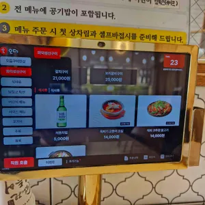 달빛에구운고등어 리뷰 사진