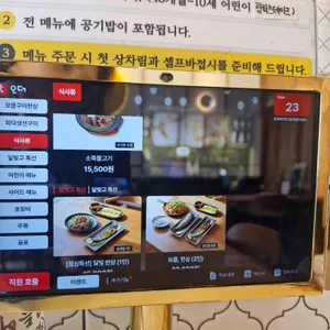 달빛에구운고등어 리뷰 사진