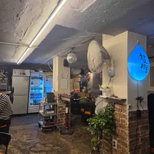 풍차호프 리뷰 사진