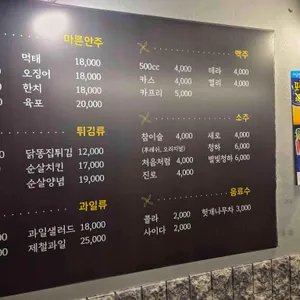 풍차호프 리뷰 사진