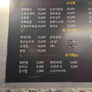 풍차호프 리뷰 사진