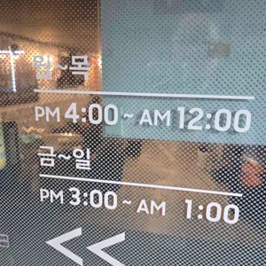 풍차호프 리뷰 사진