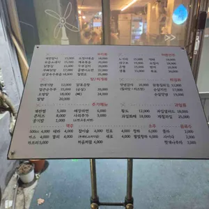 풍차호프 리뷰 사진