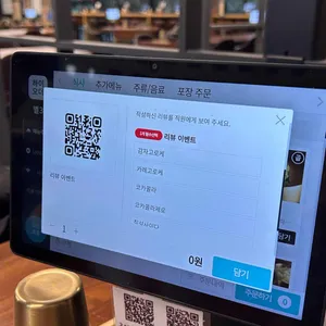 밀돈육 리뷰 사진