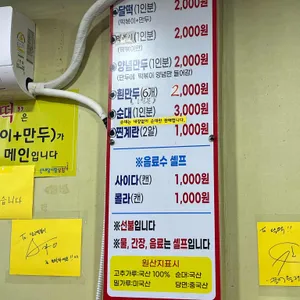 달고떡볶이 리뷰 사진