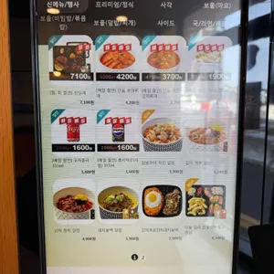 한솥도시락 리뷰 사진