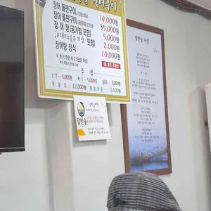 달반늘 리뷰 사진