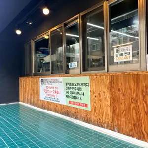 인생곰탕 리뷰 사진