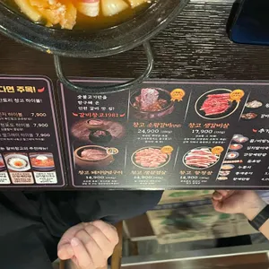 갈비창고1981 리뷰 사진