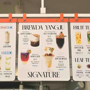 브루다 리뷰 사진